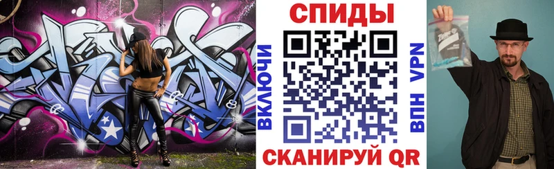 Amphetamine Premium  Котельниково 