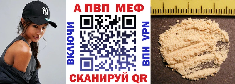 А ПВП VHQ  Котельниково 