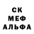 Метамфетамин пудра Anthony Rhee