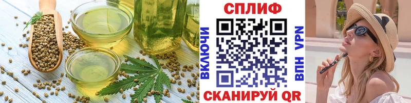 Печенье с ТГК конопля  Котельниково 