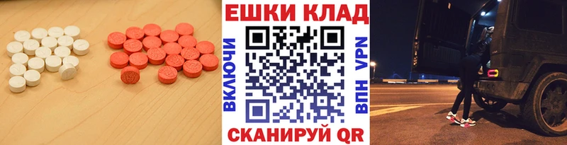 магазин  наркотиков  blacksprut ССЫЛКА  Ecstasy Punisher  Котельниково 