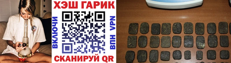 ГАШИШ гашик  Котельниково 