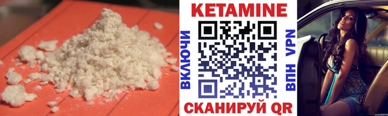 наркошоп  KRAKEN   КЕТАМИН ketamine  Котельниково 