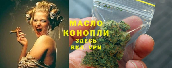 молекула духа Баксан
