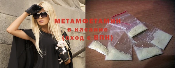 меф VHQ Балабаново