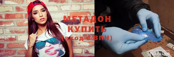 молекула духа Баксан