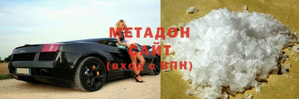 молекула духа Баксан