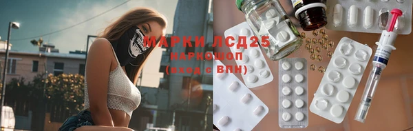 молекула духа Баксан