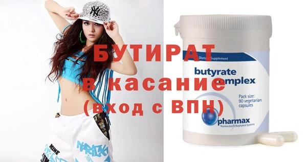 меф VHQ Балабаново