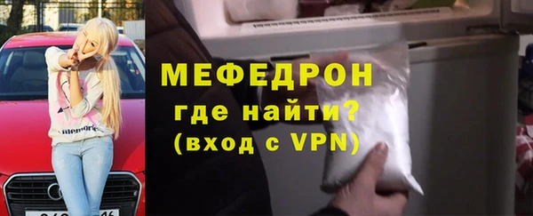 меф VHQ Балабаново