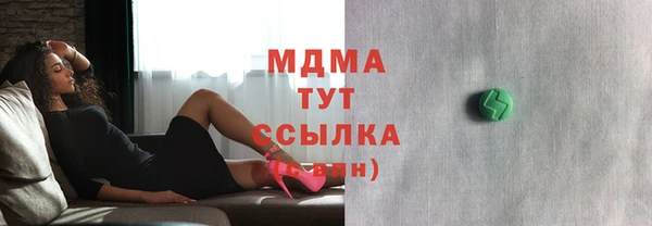 меф VHQ Балабаново