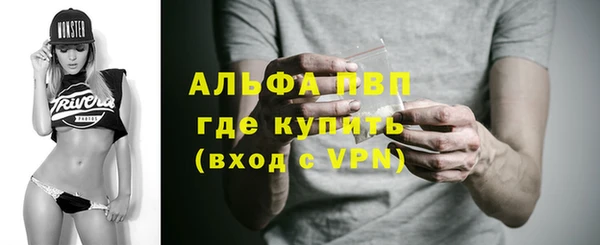 молекула духа Баксан