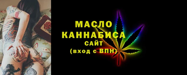 мяу мяу мука Аркадак