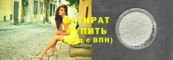круглые Балахна