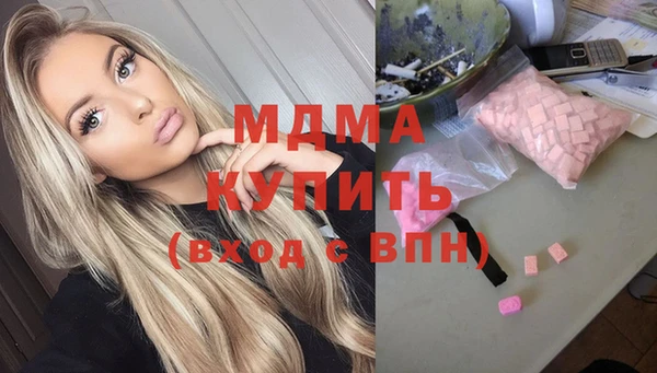 молекула духа Баксан