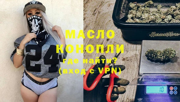 меф VHQ Балабаново