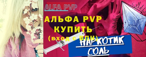 молекула духа Баксан