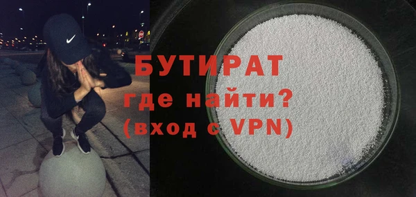 apvp Армянск