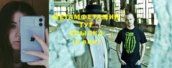молекула духа Баксан
