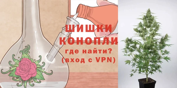 марихуана Железноводск