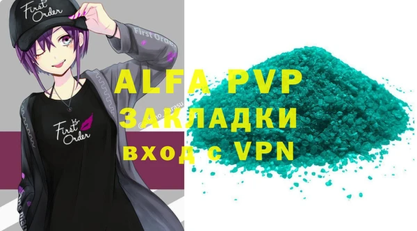 молекула духа Баксан