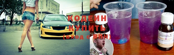 молекула духа Баксан