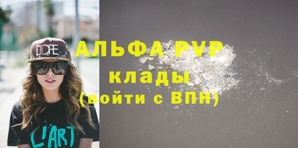 синтетический гашиш Семёнов