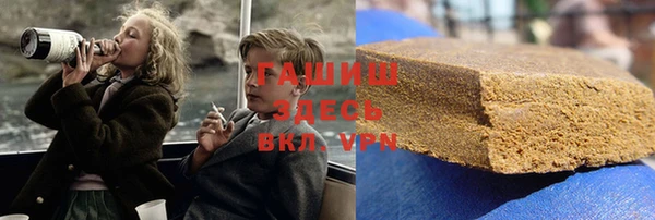 молекула духа Баксан