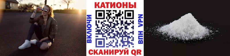 Меф мяу мяу  сайты даркнета официальный сайт  Котельниково 