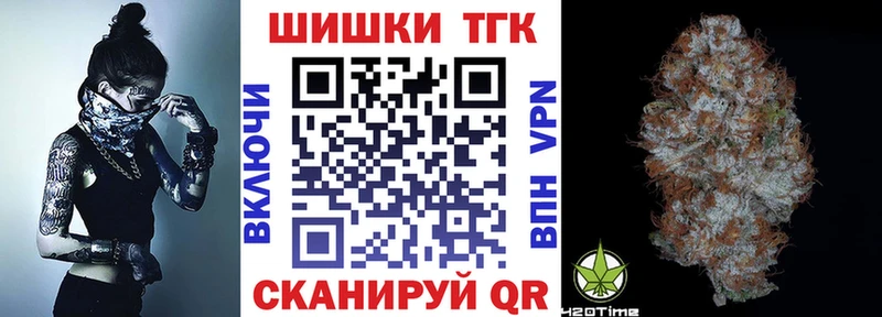 Конопля марихуана  дарнет шоп  Котельниково 